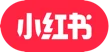小红书
